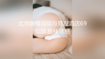 【新片速遞】 拉拉小姐妹又亲起来，摸着奶子亲着小嘴，看着真刺激像刚搞对象的样子，吃奶还抠逼道具抽插，好痒你别舔啊[2.22G/MP4/02:39:51]