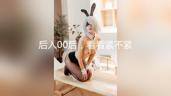 【新速片遞】   伪娘 你干嘛 你说干嘛 看着床上一脸人畜无害的小药娘实在是忍不住了 被顶的全身酥软 射了一脸精液 颜射真的很刺激 