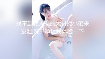 【WY-0005】 妩媚少妇诱骗保安小哥，却没料到保安小哥会功夫