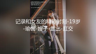  超人气91高颜值御姐美少女 多乙 极致慢玩性感黑衣制服尤物