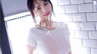 麻豆传媒-性感人妻的报复泄愤凌辱心腹男奴-白若冰