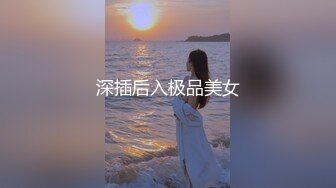 【AI换脸视频】李沁  女优面试员