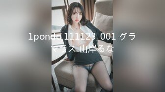 【萝莉控狂喜】杭州海王「JK_0571」OF约炮实录 JK服白嫩眼镜妹沙发骑乘毛都没长齐