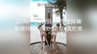 【国产版】[JDKR-055] 羽濑纱织 人妻专属毒龙极上体验 精东影业