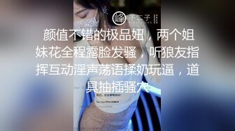 【新片速遞】  极品良家少妇❤️圆滚滚的大奶子~性欲膨胀~先口再操~浪叫呻吟❤️满脸销魂~啊啊啊！