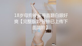 【3月最新】气质华裔熟女「skrooge」日常媚黑纪实 烈焰红唇含黑屌 拉着闺蜜服侍成为黑人骚母狗【第四弹】1