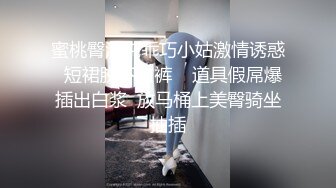  眼镜败类探花约来两个妹妹要一起操，只有一张床不同意，只能单挑，高颜值美女