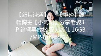 【全国探花】约了个白衣妹子情趣房TP啪啪，洗完澡第二炮猛操多次高潮，很是诱惑喜欢不要错过