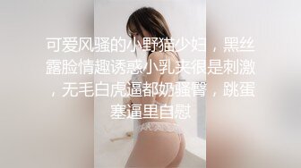 【新片速遞】   巨乳美眉 身材超级丰满 吃鸡舔菊花 上位骑乘啪啪打桩 被大鸡吧男友无套输出 颜射吃精 