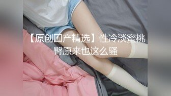 [229SCUTE-1284] りお(20) S-Cute 知的で可愛いGカップ女子とH