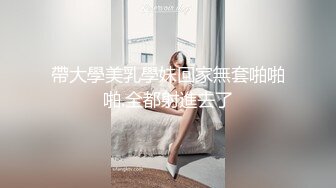 【极品人妻】国产人妻3P系列精品合集，交换快乐3P轮操第一部【MP4/1.67G】