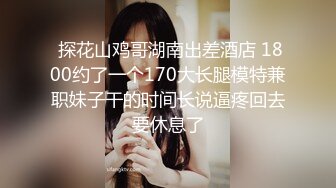 STP24681 【G奶无毛美穴近日刚播网红妹】高颜值性感吊带黑丝，翘起双腿特写，掰开小穴假屌抽插，跪着扭动圆润美臀，看着更是诱人