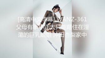 国产麻豆AV 番外 麻豆导演系列 女室友的性癖好