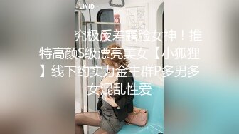 【本站推荐】猫先生爆操多个高颜值大长腿女神精彩集锦