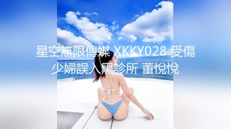   公司聚会下药迷倒好身材的女同事正干活突然手动了一下 吓一跳