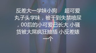 姿色挺不错的少妇,被操一会就要去尿尿,不给去就哭肚子疼