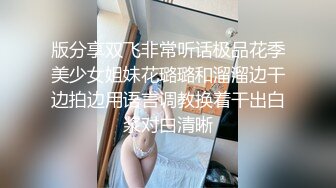 【新片速遞】  ❤️极品反差婊❤️爱吃肉棒的娇小女友，嫩逼被舔得，舒服的叫声，缠绵恩爱，初恋滋味！[520.66M/MP4/00:13:08]