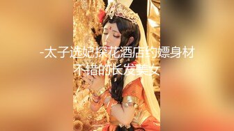 花椒靓丽妹子【美婷】肤白貌美奶子圆润还是个无毛嫩逼