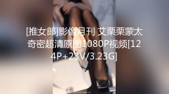 STP26742 网红学妹 极品露脸00后淫荡美少女▌恬恬 ▌黑丝女教师的肉体教学 阳具速插嫩穴极致高潮鲜蚌吐汁 VIP0600