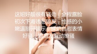 超猛大神KK约啪超棒身材黑丝女神 穿OL制服后入  完美露脸