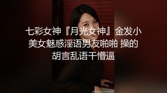 推特极品美女『无法无甜甜圈』大尺度私拍甄选 性瘾强约炮聊骚粉丝玩3P前怼后操 完美露脸