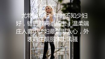 【溏心】公司女高层的性暗示潜规则下属