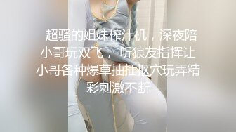  大鸡巴抽姐姐的脸，就喜欢草小姨子，姐妹花一起伺候大哥，交大鸡巴