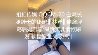 【超人气美少女】欲梦品尝我唾液 痴女玩物开口汁液直流 连体开档三点尽露 鲜嫩白虎穴湿润待茎 阳具速插高潮爆浆