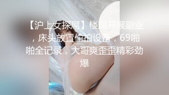 愛豆傳媒 IDG5427 真情留不住的嫂子被我用藥物拿下 若雨