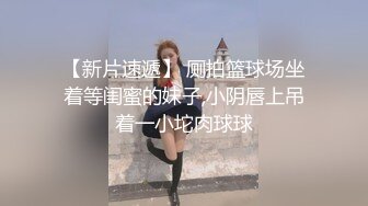 后入大屁股少女淫叫