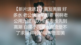 MKY-HC-004.管明美.沐浴毫无防备的我.租房淫乱事件簿.麻豆传媒映画