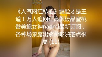 清纯反差小母狗❤️Twitter萝莉『呆胶布』福利私拍，勾人小妖精被大鸡巴爸爸无套爆炒内射，小穴穴被灌满