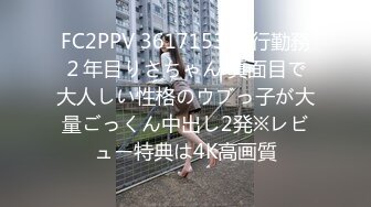 穿情趣的前女友2