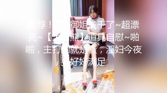 香港网红极品美少女薄丝睡衣写真本色出镜大开M字腿扣弄白虎鲜鲍极爽呻吟