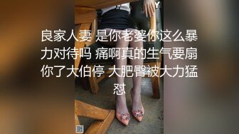 嫂子的逼好漂亮 小叔操到了心仪已久的嫂子叫声特浪