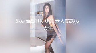 约操气质长腿美女，掰开骚穴一顿猛操