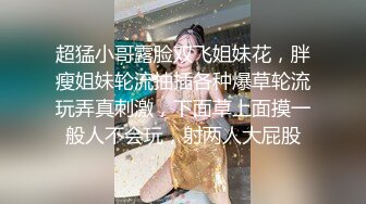 029SM女仆白丝母狗第二弹 深喉口交假鸡巴自慰被抽打肥臀