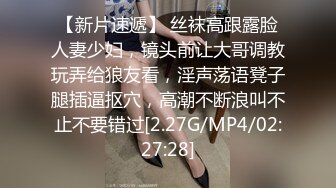 商场女厕偷拍多位嫩妹嘘嘘各种没见过的小鲍鱼一一呈现