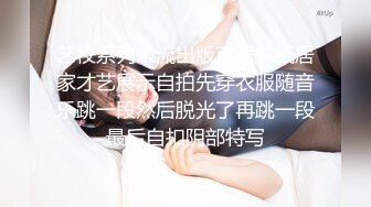 火爆人气学妹回归了，粉丝们都好激动，【小易的so啵啵】，无套啪啪内射，刚发育的少女，被肆意蹂躏嗷嗷叫！ (3)