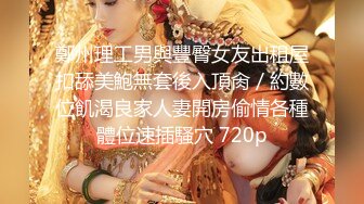 爱豆传媒 IA-003 美乳姐姐和健身教练的深层运动