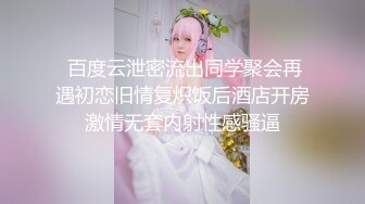 极骚眼镜老婆多体位做爱最后口爆吞精满嘴哟，每个角度都有特写，淫荡和服装扮，风骚极致！