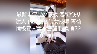 長驅直入豐滿短發韻味30多歲良家少婦,老公不在,就在她家臥室裏幹,刺激