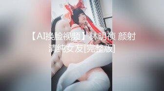 重磅炸弹！把情色拍成艺术片的推特网红女神【小七软同学】订阅视图，各种性爱情景剧完整合集2