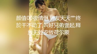 【新片速遞】Onlyfans华裔女神kimberleylexis完美高颜值丰乳肥臀尤物 两颗大奶球上涂酸奶等你来舔[1.7G/MP4/35:54]