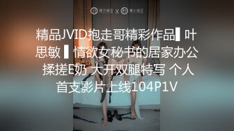 afchinatvBJ品昙_20191109TouchMyBody编号84C113E6