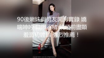  最新众筹秀人网嫩模林美惠子大尺度自拍视频