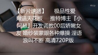 白金泄密 4K高清-南京年轻情侣午间在家打炮遭泄露