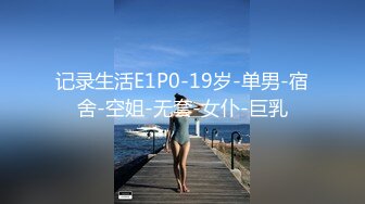 蜜桃影像PMTC051同城约啪竟操到妻子淫荡闺蜜