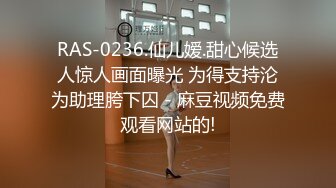 STP32355 《最新重磅新瓜速吃》万元定制虎牙人气舞蹈才艺主播极品女神【桃一】私拍~情趣SM假屌露奶露逼艳舞紫薇挑逗~炸裂 VIP0600