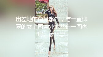 【美惠子】高人气PANS美乳翘臀女神私拍现场，多套制服情趣透奶透逼，摄影师助理各种骚问题，全程对白是亮点